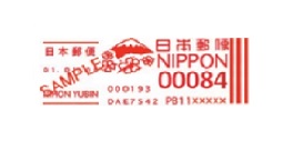 Print 郵便料金計器